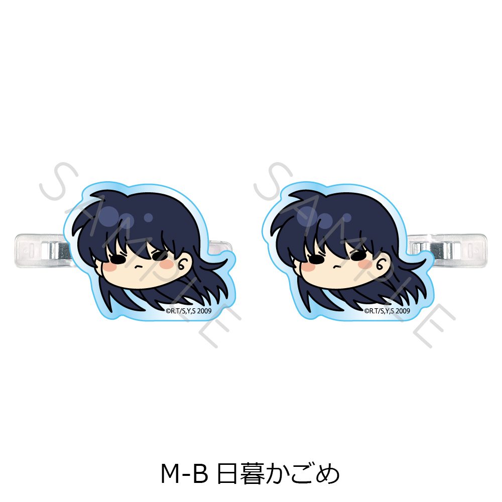 犬夜叉 前髪クリップ M-B 日暮かごめ ("InuYasha" Bangs Clip M-B Higurashi Kagome)