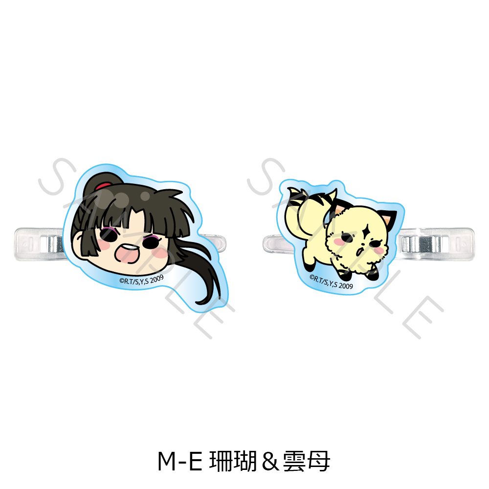 犬夜叉 前髪クリップ M-E 珊瑚&雲母 ("InuYasha" Bangs Clip M-E Sango & Kirara)