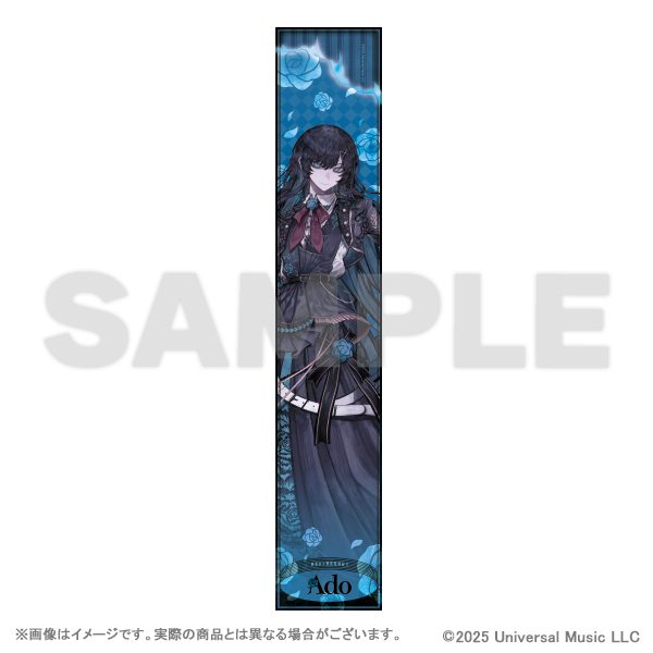 Ado 学園祭マフラータオル (Ado School Festival Muffler Towel)