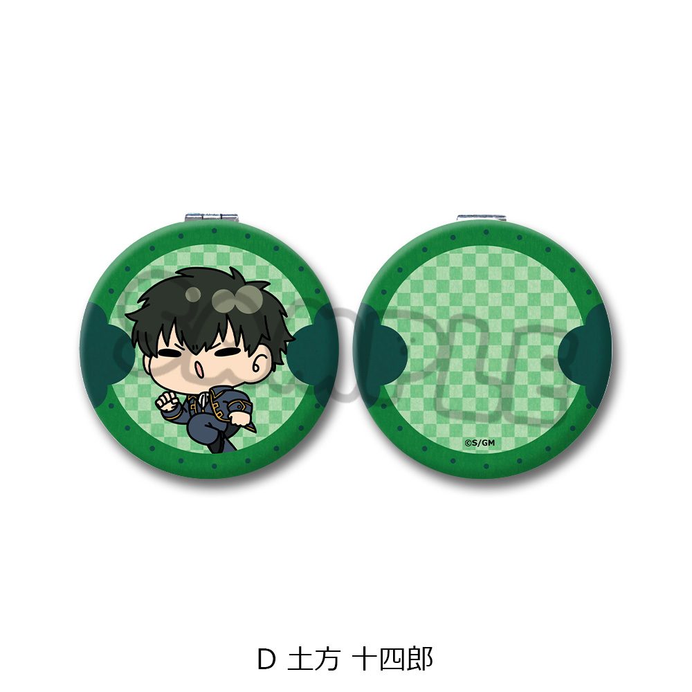 新劇場版 銀魂 -吉原大炎上- コンパクトミラー mochochoシリーズ D 土方十四郎 ("New Gintama The Movie: -Yoshiwara in Flames-" Compact Mirror mochocho Series D Hijikata Toushirou)