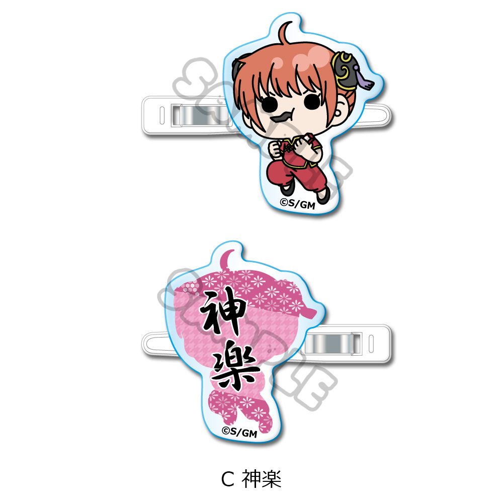新劇場版 銀魂 -吉原大炎上- 前髪クリップ mochochoシリーズ C 神楽 ("New Gintama The Movie: -Yoshiwara in Flames-" Bangs Clip mochocho Series C Kagura)