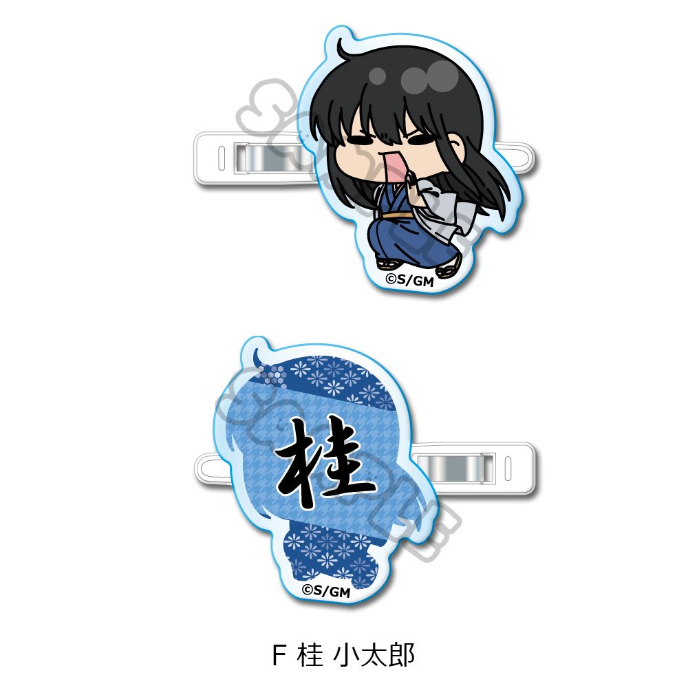 新劇場版 銀魂 -吉原大炎上- 前髪クリップ mochochoシリーズ F 桂小太郎 ("New Gintama The Movie: -Yoshiwara in Flames-" Bangs Clip mochocho Series F Katsura Kotarou)