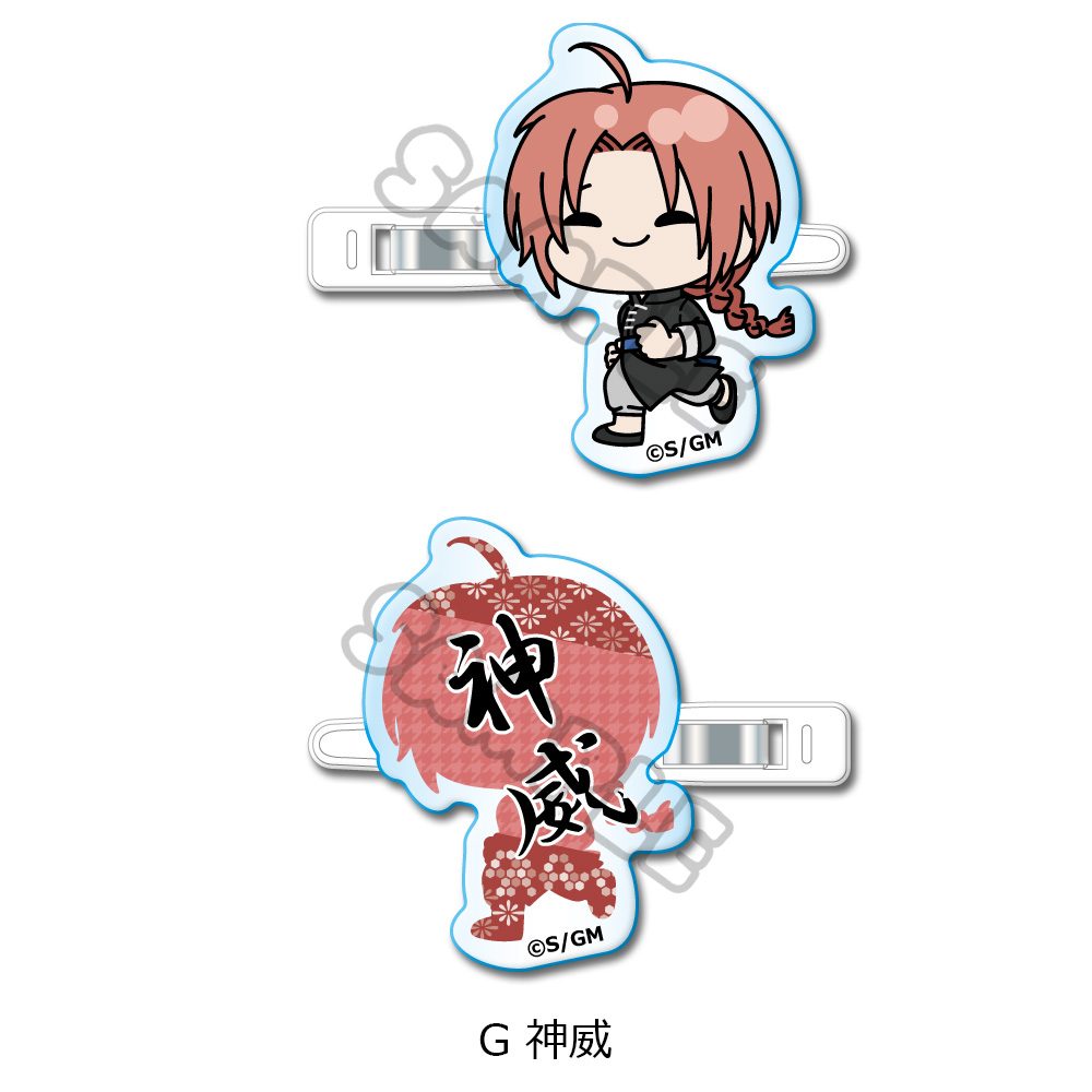 新劇場版 銀魂 -吉原大炎上- 前髪クリップ mochochoシリーズ G 神威 ("New Gintama The Movie: -Yoshiwara in Flames-" Bangs Clip mochocho Series G Kamui)