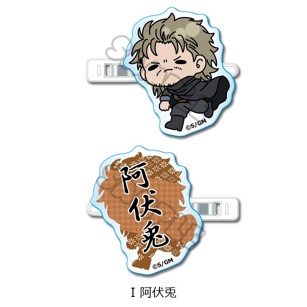 新劇場版 銀魂 -吉原大炎上- 前髪クリップ mochochoシリーズ I 阿伏兎 ("New Gintama The Movie: -Yoshiwara in Flames-" Bangs Clip mochocho Series I Abuto)