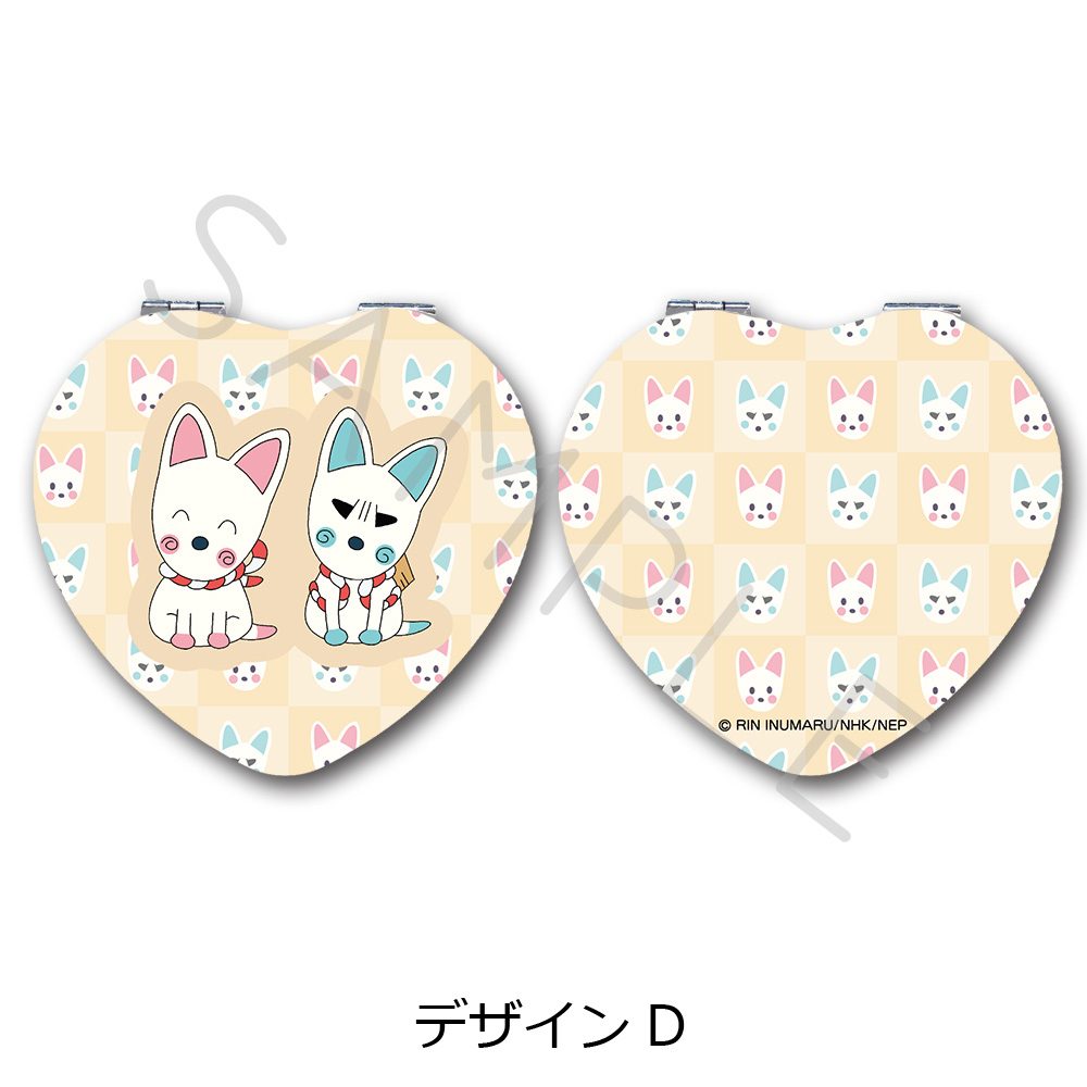 おじゃる丸 コンパクトミラー(ハート) デザインD ("Ojarumaru" Compact Mirror (Heart) Design D)
