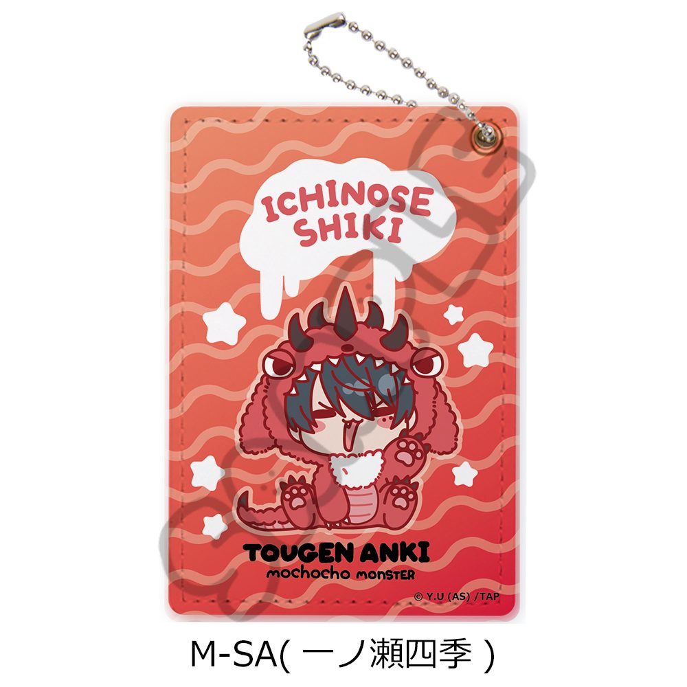 桃源暗鬼 第3弾 パスケース M-SA 一ノ瀬四季 ("Tougen Anki" Vol. 3 Pass Case M-SA Ichinose Shiki)
