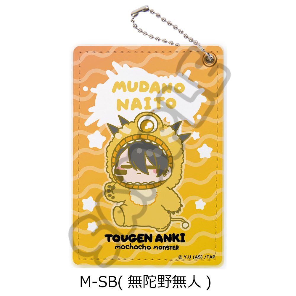 桃源暗鬼 第3弾 パスケース M-SB 無陀野無人 ("Tougen Anki" Vol. 3 Pass Case M-SB Mudano Naito)