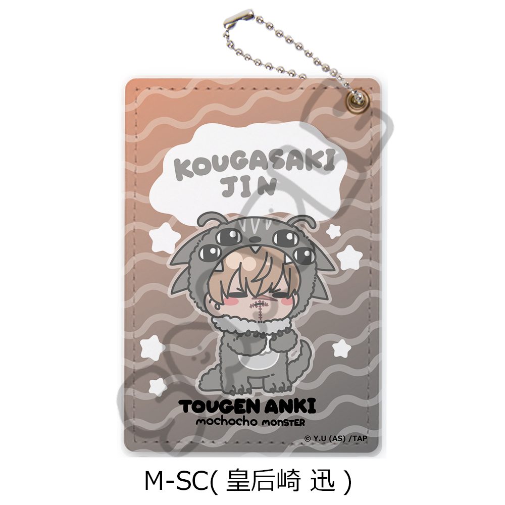 桃源暗鬼 第3弾 パスケース M-SC 皇后崎迅 ("Tougen Anki" Vol. 3 Pass Case M-SC Kougasaki Jin)