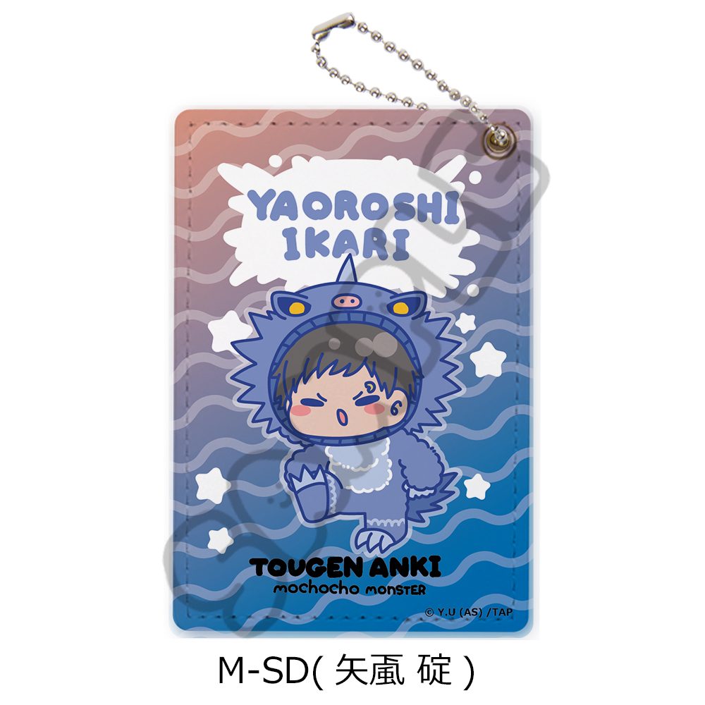 桃源暗鬼 第3弾 パスケース M-SD 矢颪碇 ("Tougen Anki" Vol. 3 Pass Case M-SD Yaoroshi Ikari)