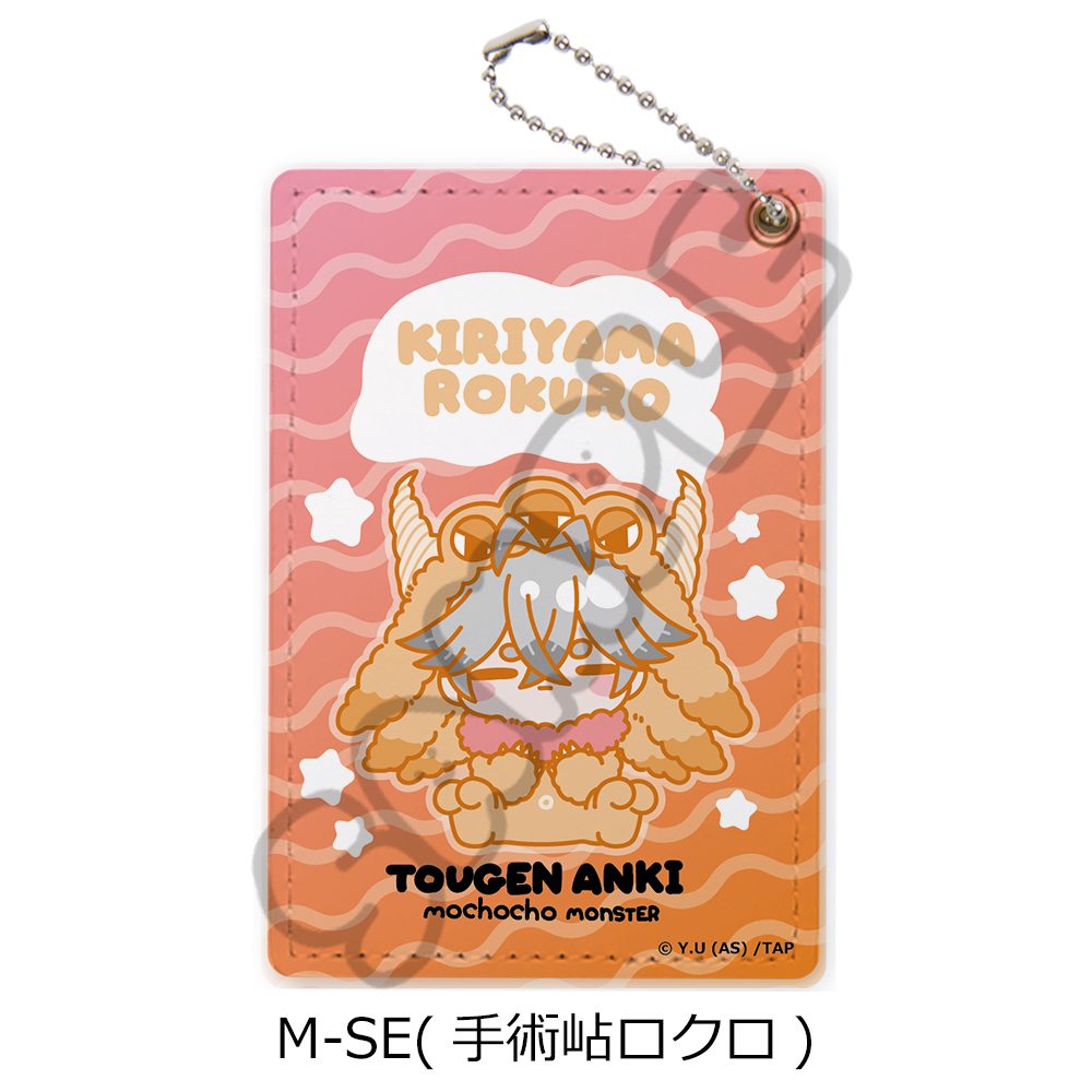 桃源暗鬼 第3弾 パスケース M-SE 手術岾ロクロ ("Tougen Anki" Vol. 3 Pass Case M-SE Kiriyama Rokuro)