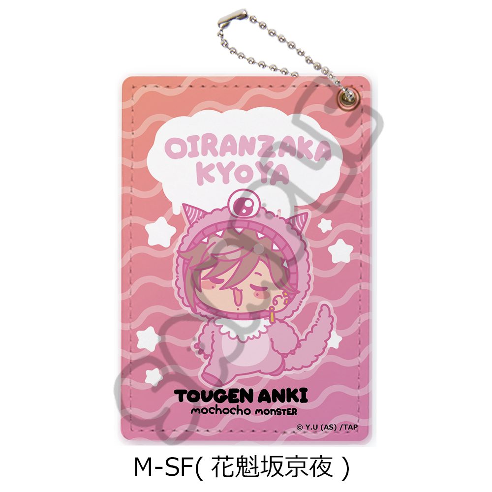 桃源暗鬼 第3弾 パスケース M-SF 花魁坂京夜 ("Tougen Anki" Vol. 3 Pass Case M-SF Oiranzaka Kyoya)