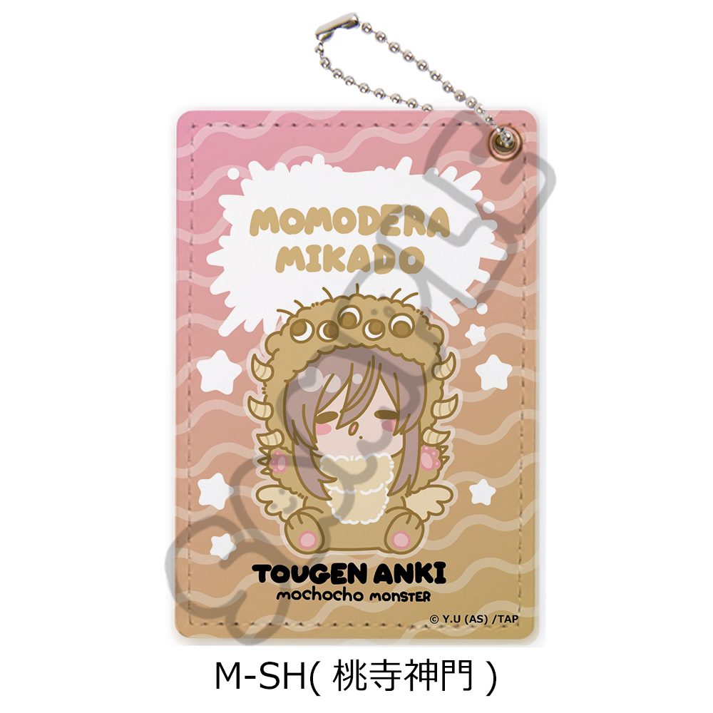 桃源暗鬼 第3弾 パスケース M-SH 桃寺神門 ("Tougen Anki" Vol. 3 Pass Case M-SH Momodera Mikado)