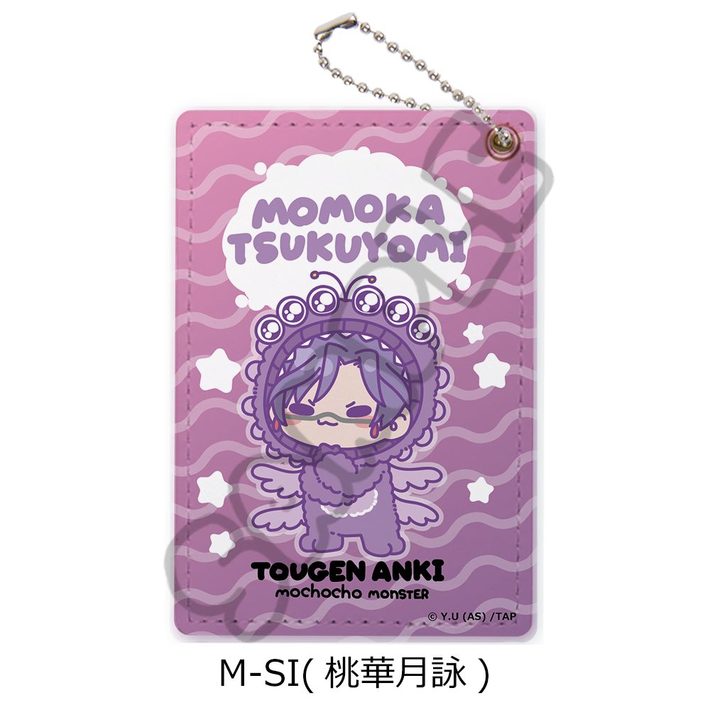 桃源暗鬼 第3弾 パスケース M-SI 桃華月詠 ("Tougen Anki" Vol. 3 Pass Case M-SI Momoka Tsukuyomi)