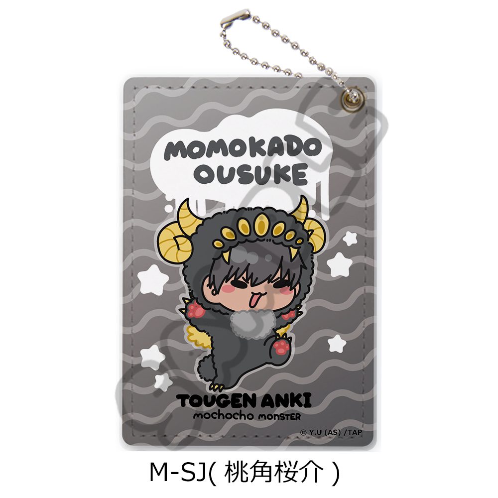 桃源暗鬼 第3弾 パスケース M-SJ 桃角桜介 ("Tougen Anki" Vol. 3 Pass Case M-SJ Momokado Ousuke)