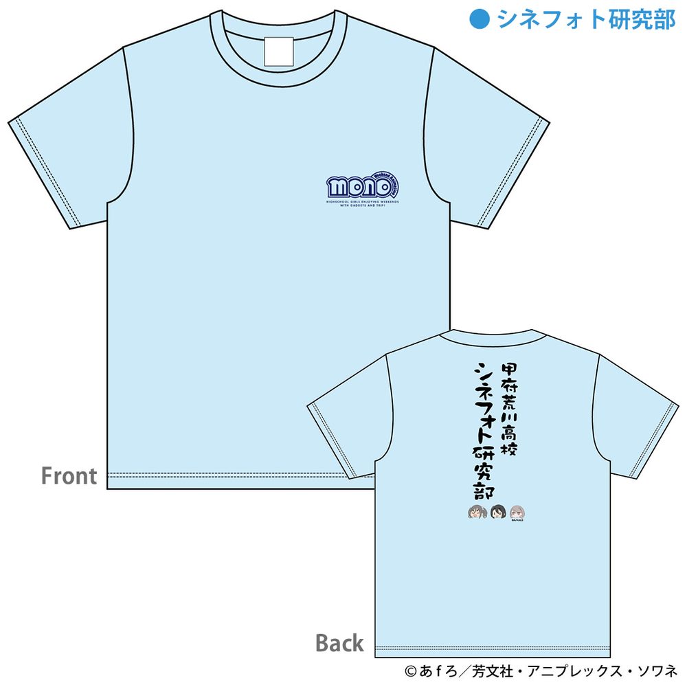 mono Tシャツ シネフォト研究部 XL ("mono" T-shirt Cinephoto Club (XL Size))