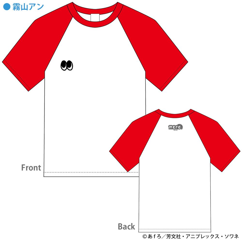 mono Tシャツ 霧山アン L ("mono" T-shirt Kiriyama An (L Size))