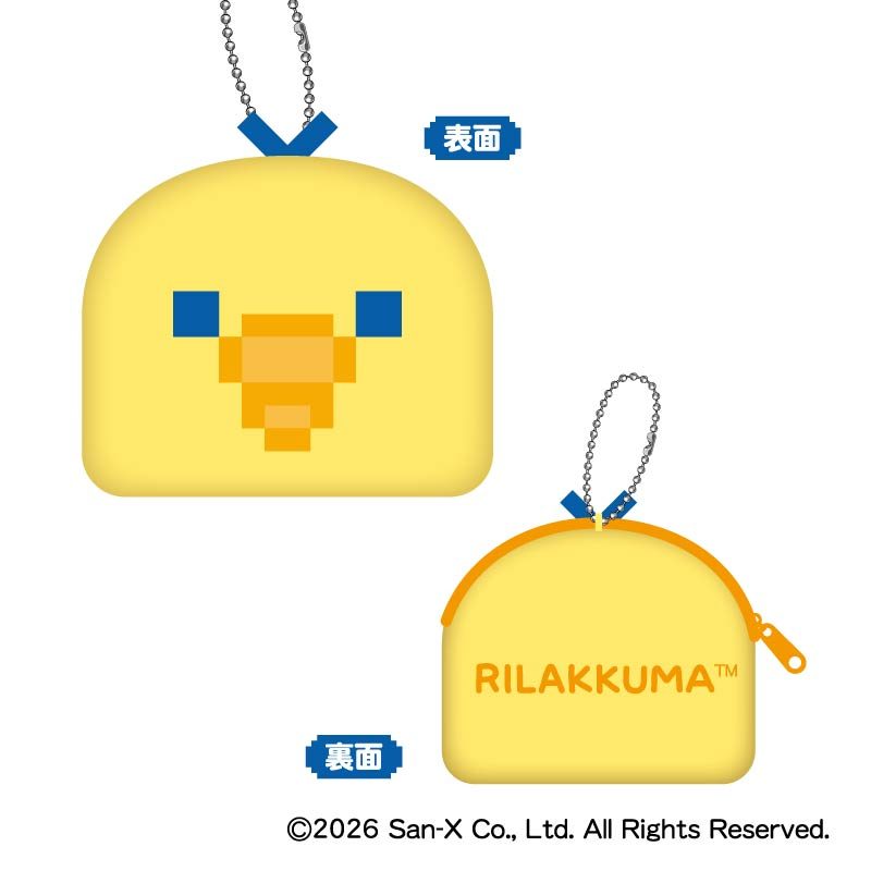 リラックマ ゲーミングリラックマ モフモフダイカットコインケース C キイロイトリ ("Rilakkuma" Gaming Rilakkuma Mofumofu Die-Cut Coin Case C Kiiroitori)