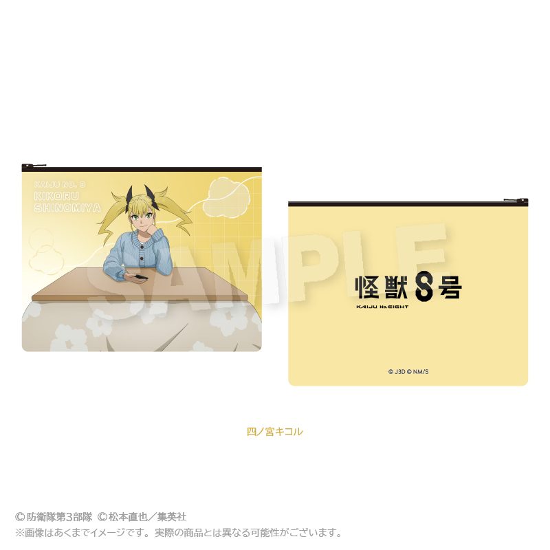 怪獣8号 フラットポーチ こたつVer. 四ノ宮キコル ("Kaiju No. 8" Flat Pouch Kotatsu Ver. Shinomiya Kikoru)