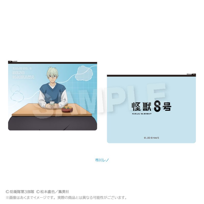 怪獣8号 フラットポーチ こたつVer. 市川レノ ("Kaiju No. 8" Flat Pouch Kotatsu Ver. Ichikawa Reno)