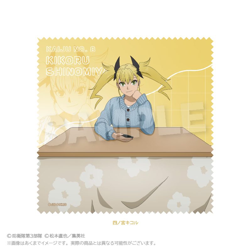 怪獣8号 マルチクロス こたつVer. 四ノ宮キコル ("Kaiju No. 8" Multi Cloth Kotatsu Ver. Shinomiya Kikoru)