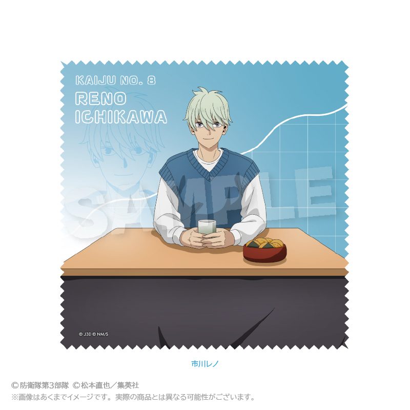 怪獣8号 マルチクロス こたつVer. 市川レノ ("Kaiju No. 8" Multi Cloth Kotatsu Ver. Ichikawa Reno)
