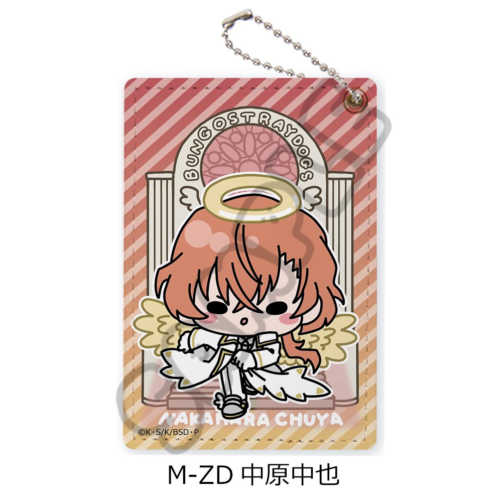 文豪ストレイドッグス 第6弾 パスケース Mocho-ZD 中原中也 ("Bungo Stray Dogs" Vol. 6 Pass Case Mocho-ZD Nakahara Chuya)