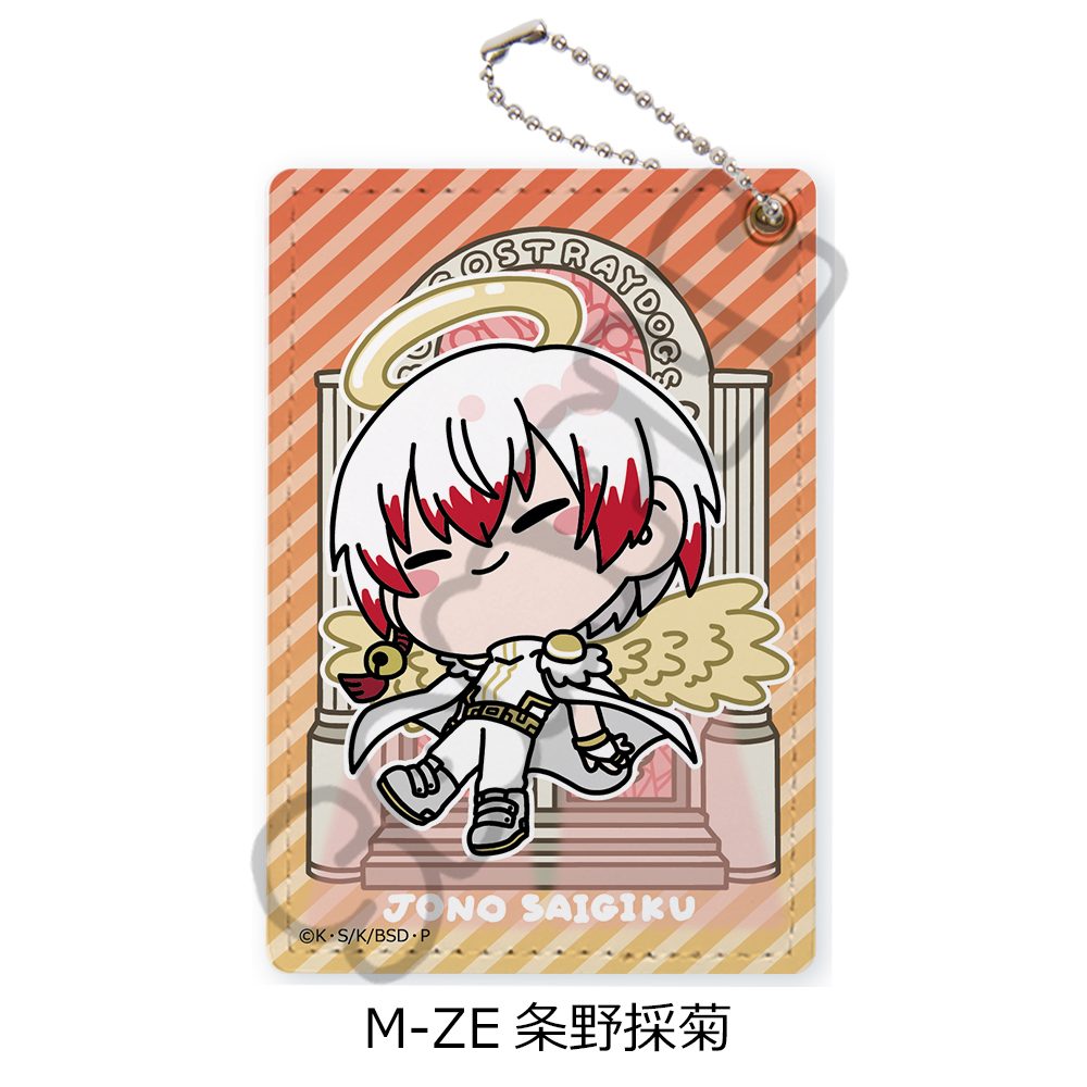 文豪ストレイドッグス 第6弾 パスケース Mocho-ZE 条野採菊 ("Bungo Stray Dogs" Vol. 6 Pass Case Mocho-ZE Jono Saigiku)