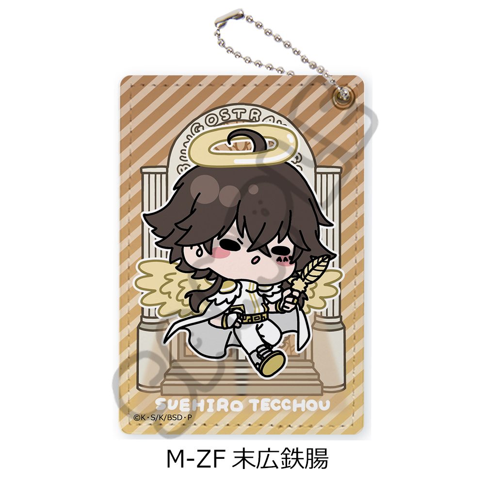 文豪ストレイドッグス 第6弾 パスケース Mocho-ZF 末広鉄腸 ("Bungo Stray Dogs" Vol. 6 Pass Case Mocho-ZF Suehiro Tecchou)