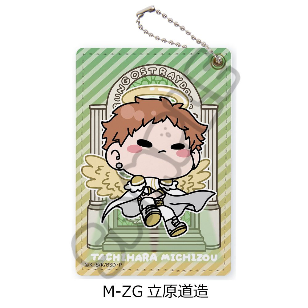 文豪ストレイドッグス 第6弾 パスケース Mocho-ZG 立原道造 ("Bungo Stray Dogs" Vol. 6 Pass Case Mocho-ZG Tachihara Michizou)