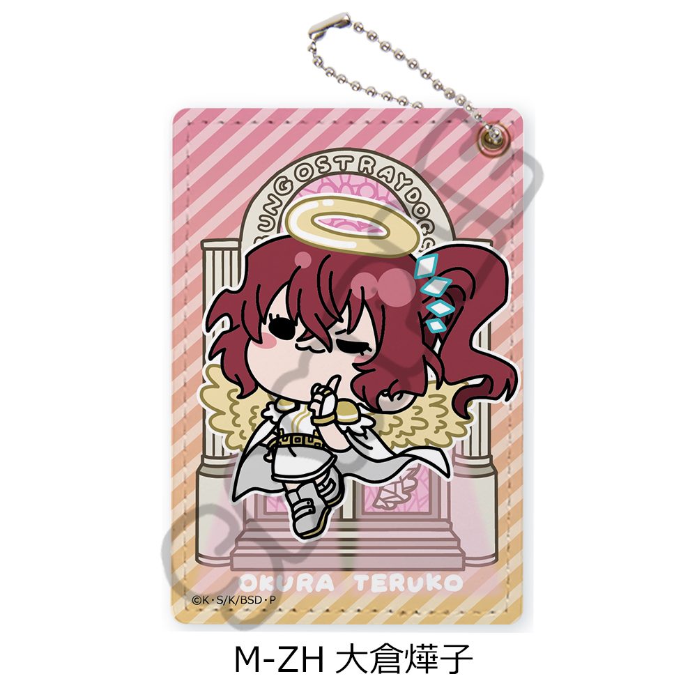 文豪ストレイドッグス 第6弾 パスケース Mocho-ZH 大倉燁子 ("Bungo Stray Dogs" Vol. 6 Pass Case Mocho-ZH Okura Teruko)