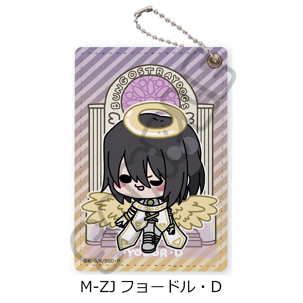 文豪ストレイドッグス 第6弾 パスケース Mocho-ZJ フョードル・D ("Bungo Stray Dogs" Vol. 6 Pass Case Mocho-ZJ Fyodor D)