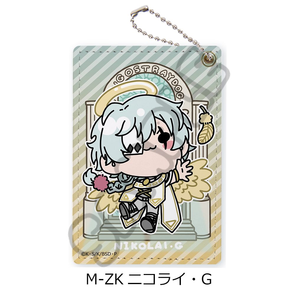 文豪ストレイドッグス 第6弾 パスケース Mocho-ZK ニコライ・G ("Bungo Stray Dogs" Vol. 6 Pass Case Mocho-ZK Nikolai G)