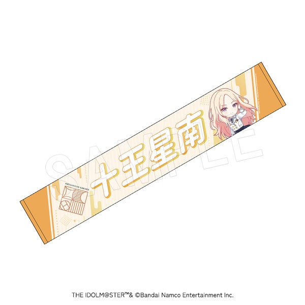 学園アイドルマスター 担当応援マフラータオル 十王星南 ("Gakuen Idolmaster" Tantou Cheering Muffler Towel Juo Sena)