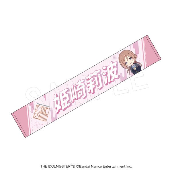 学園アイドルマスター 担当応援マフラータオル 姫崎莉波 ("Gakuen Idolmaster" Tantou Cheering Muffler Towel Himesaki Rinami)