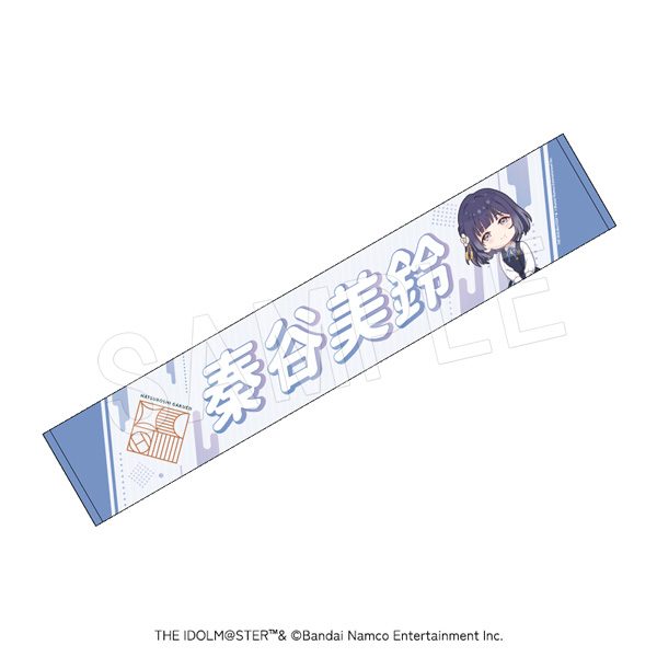学園アイドルマスター 担当応援マフラータオル 秦谷美鈴 ("Gakuen Idolmaster" Tantou Cheering Muffler Towel Hataya Misuzu)