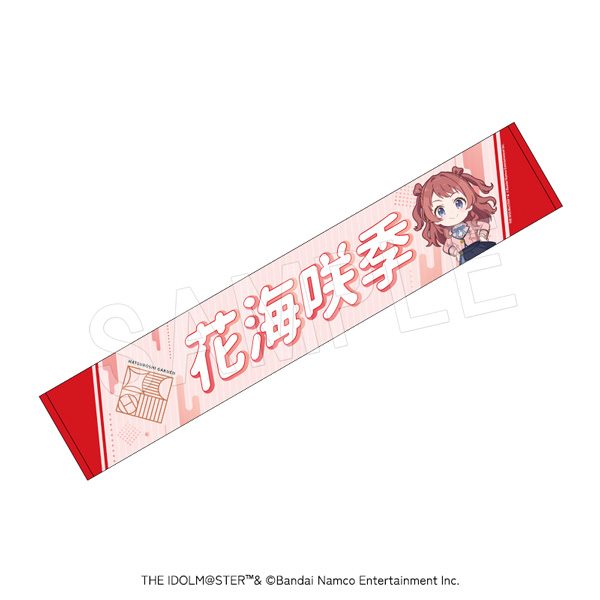 学園アイドルマスター 担当応援マフラータオル 花海咲季 ("Gakuen Idolmaster" Tantou Cheering Muffler Towel Hanami Saki)
