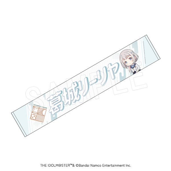 学園アイドルマスター 担当応援マフラータオル 葛城リーリヤ ("Gakuen Idolmaster" Tantou Cheering Muffler Towel Katsuragi Lilja)