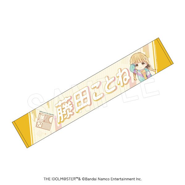 学園アイドルマスター 担当応援マフラータオル 藤田ことね ("Gakuen Idolmaster" Tantou Cheering Muffler Towel Fujita Kotone)