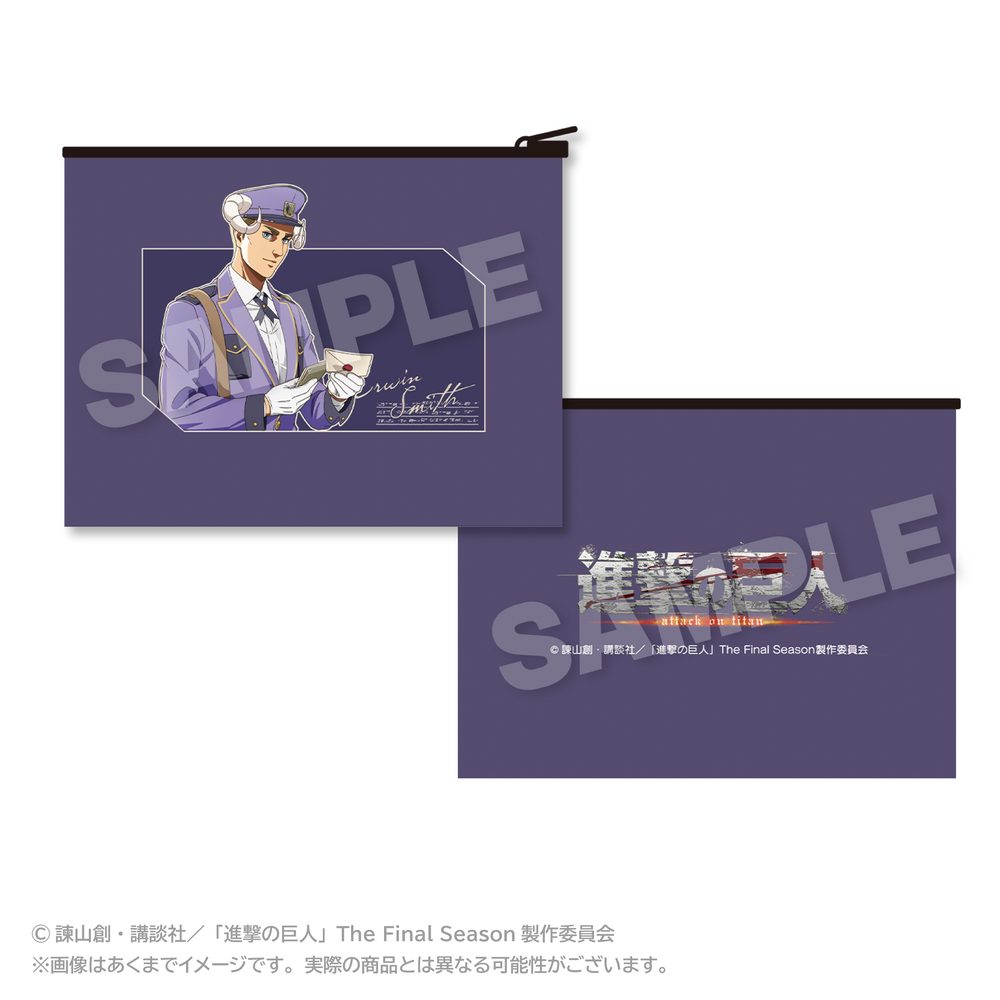 進撃の巨人 フラットポーチ おとどけメェるVer.(描き下ろし) エルヴィン・スミス ("Attack on Titan" Flat Pouch Otodoke Mail Ver. (Original Illustration) Erwin Smith)