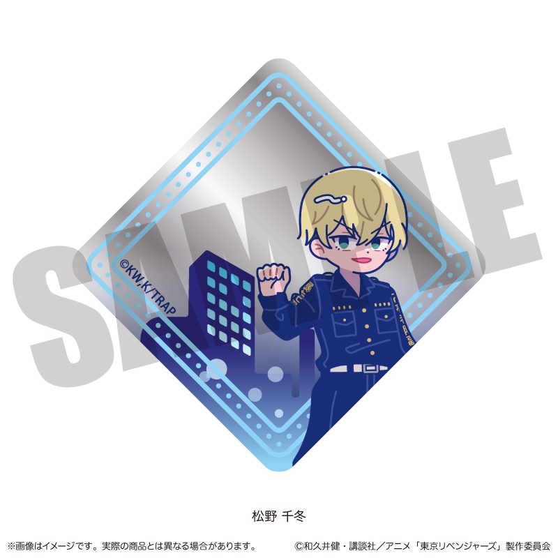 東京リベンジャーズ にゅーとろ 第二弾 ミニミニミラー C 松野千冬 ("Tokyo Revengers" Newtoro Vol. 2 Mini Mini Mirror C Matsuno Chifuyu)