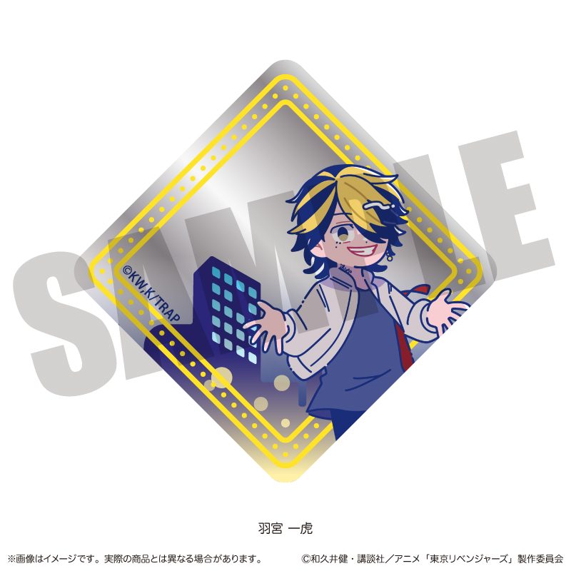 東京リベンジャーズ にゅーとろ 第二弾 ミニミニミラー D 羽宮一虎 ("Tokyo Revengers" Newtoro Vol. 2 Mini Mini Mirror D Hanemiya Kazutora)