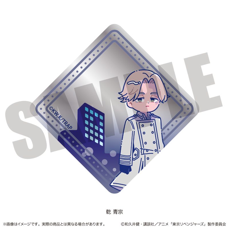 東京リベンジャーズ にゅーとろ 第二弾 ミニミニミラー E 乾青宗 ("Tokyo Revengers" Newtoro Vol. 2 Mini Mini Mirror E Inui Seishu)