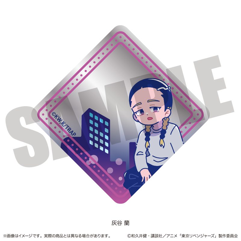東京リベンジャーズ にゅーとろ 第二弾 ミニミニミラー G 灰谷蘭 ("Tokyo Revengers" Newtoro Vol. 2 Mini Mini Mirror G Haitani Ran)