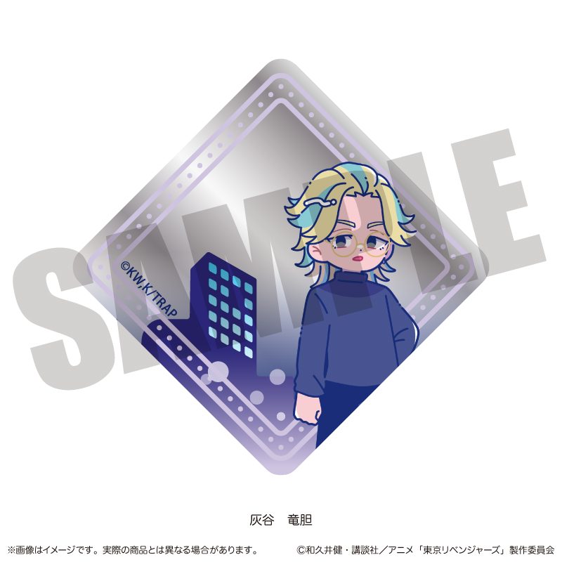 東京リベンジャーズ にゅーとろ 第二弾 ミニミニミラー H 灰谷竜胆 ("Tokyo Revengers" Newtoro Vol. 2 Mini Mini Mirror H Haitani Rindo)