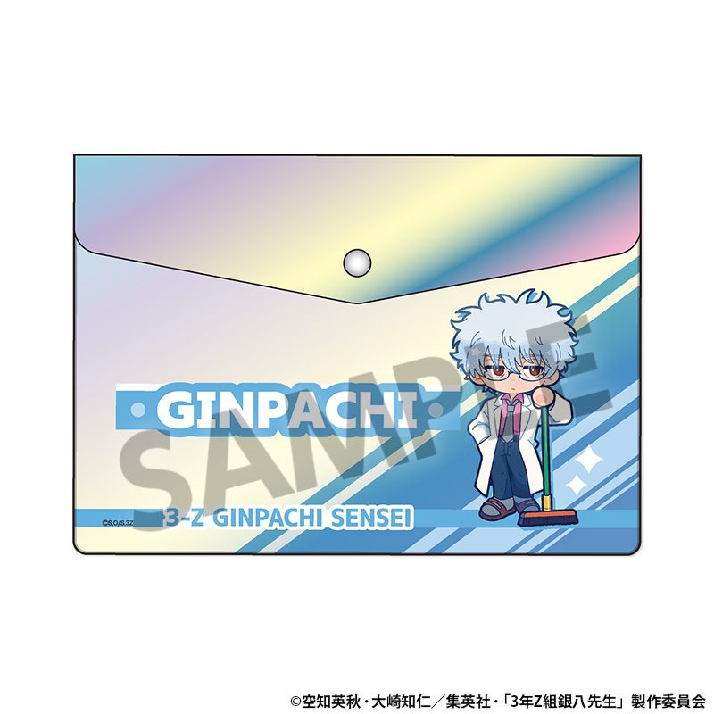 3年Z組銀八先生 オーロラエンベロープケース 坂田銀八 ("3-Z Class Ginpachi-sensei" Aurora Envelope Case Sakata Ginpachi)