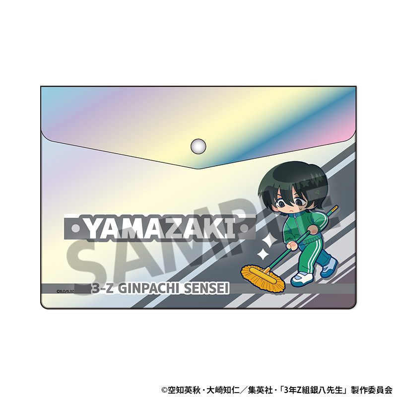 3年Z組銀八先生 オーロラエンベロープケース 山崎退 ("3-Z Class Ginpachi-sensei" Aurora Envelope Case Yamazaki Sagaru)