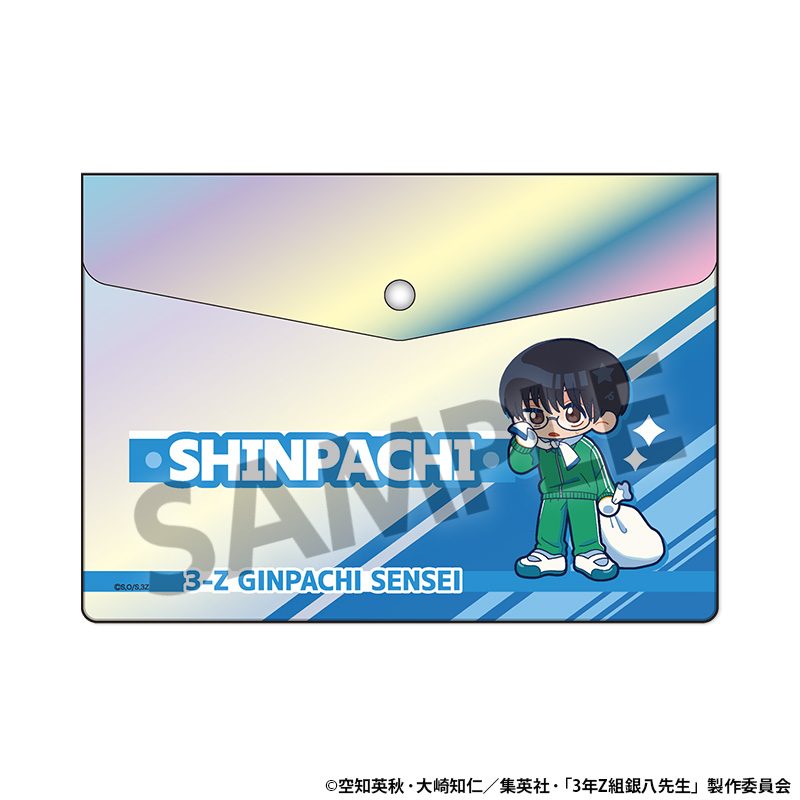 3年Z組銀八先生 オーロラエンベロープケース 志村新八 ("3-Z Class Ginpachi-sensei" Aurora Envelope Case Shimura Shinpachi)