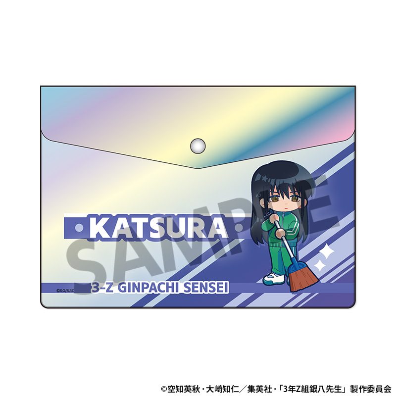 3年Z組銀八先生 オーロラエンベロープケース 桂小太郎 ("3-Z Class Ginpachi-sensei" Aurora Envelope Case Katsura Kotarou)