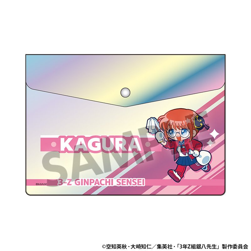 3年Z組銀八先生 オーロラエンベロープケース 神楽 ("3-Z Class Ginpachi-sensei" Aurora Envelope Case Kagura)