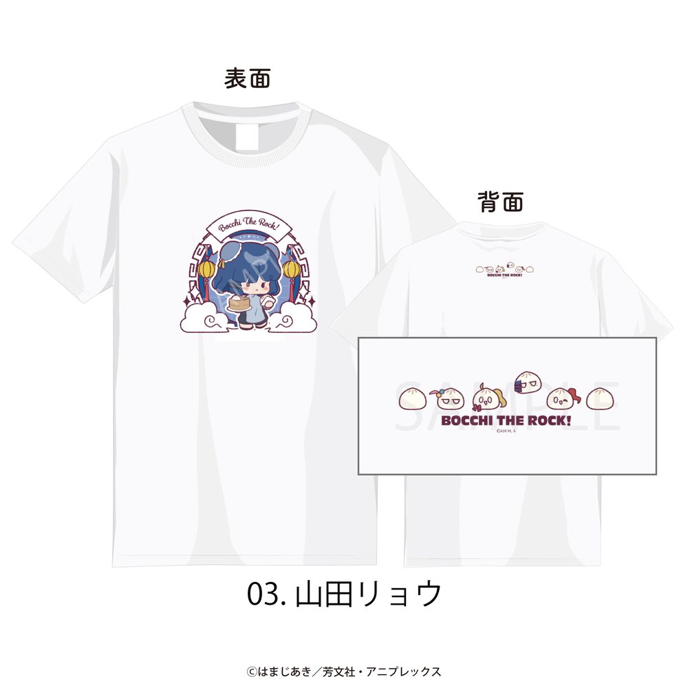 ぼっち・ざ・ろっく! Tシャツ XL 03 山田リョウ ("Bocchi the Rock!" T-shirt (XL Size) 03 Yamada Ryo)
